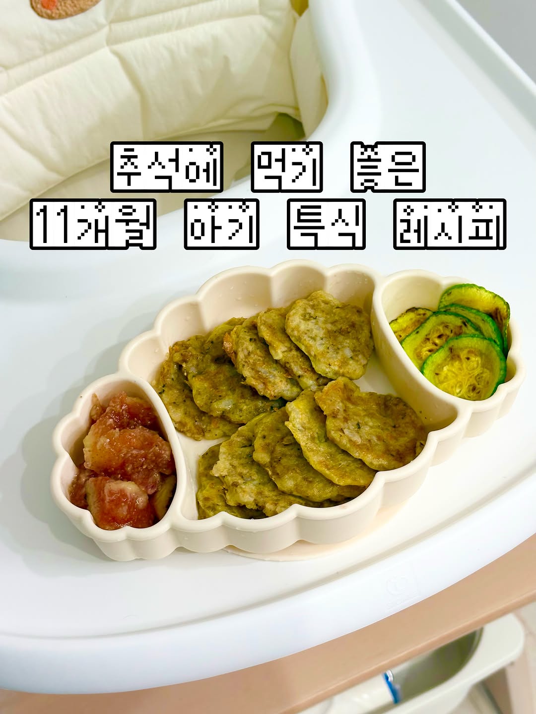 닥터리의 로하스밀 광고 소재