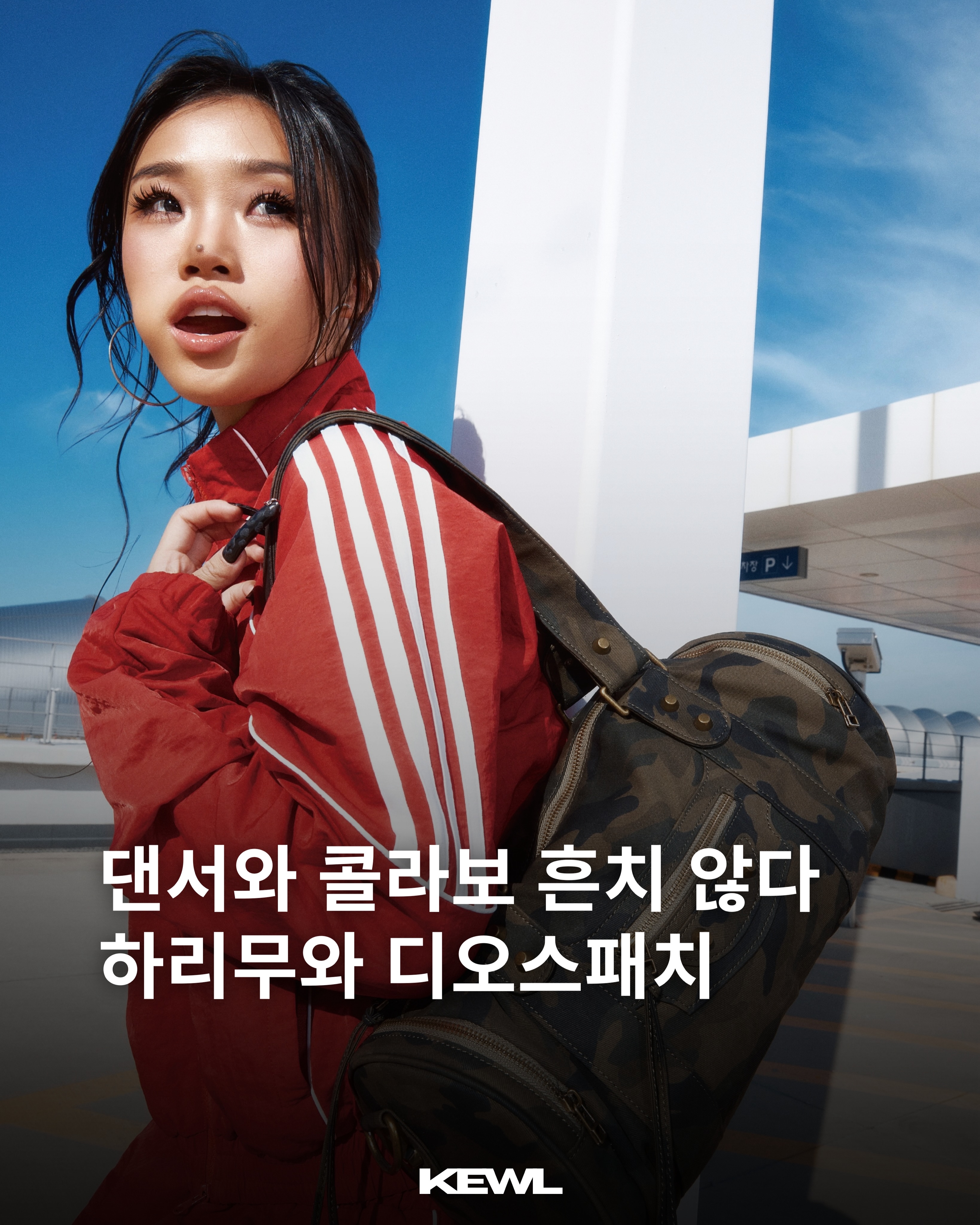 디오스피스 광고 소재