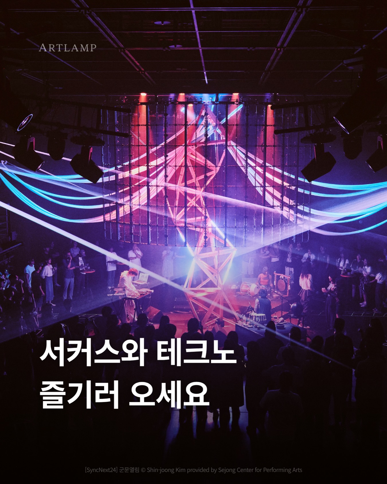주다컬쳐 광고 소재
