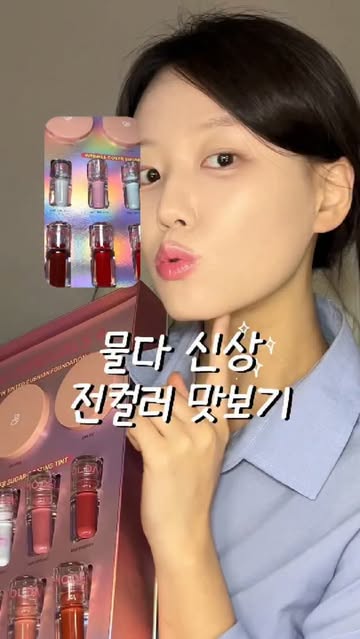 MOOLDA 물다 광고 소재