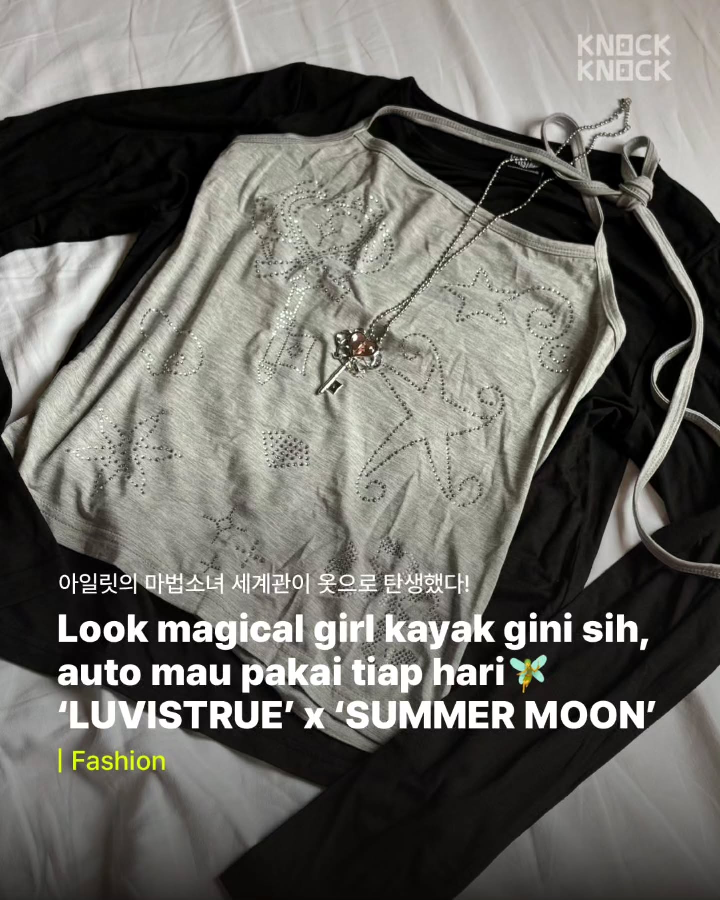 무신사 광고 소재