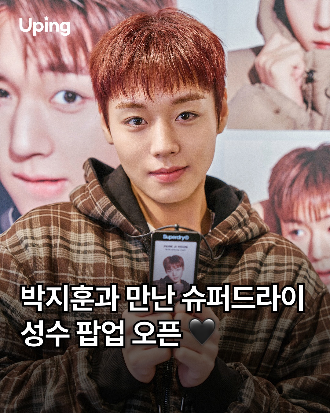 슈퍼드라이 광고 소재