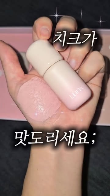 루나 광고 소재