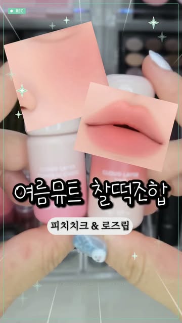 루나 광고 소재
