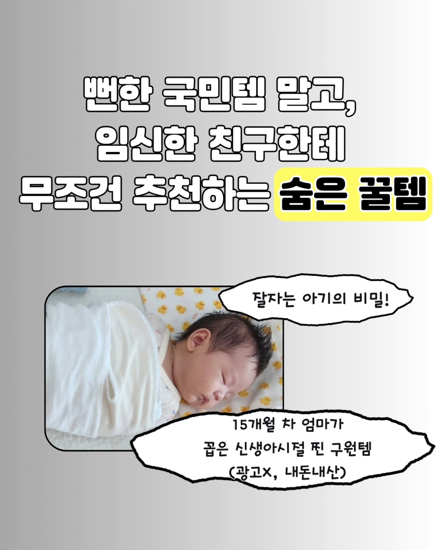 @rarapopokid 광고 소재