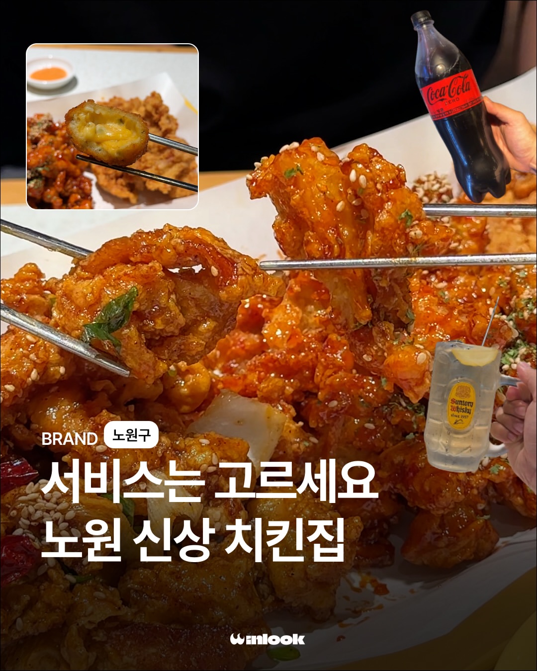 시그니처 광고 소재