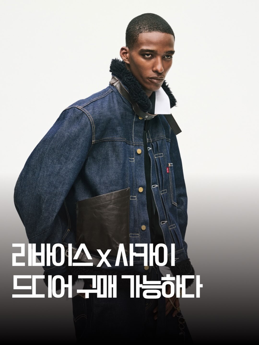 @levis 광고 소재
