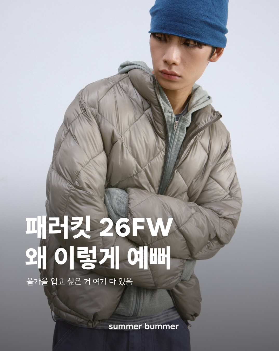PARAKEET 광고 소재