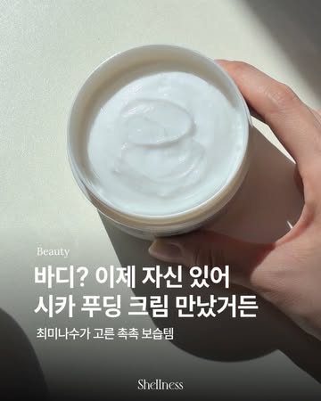 뉴트로지나 한국 광고 소재