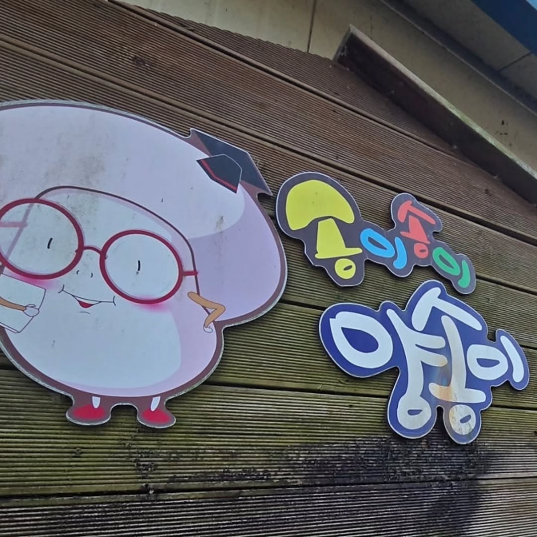 바이트레인 광고 소재