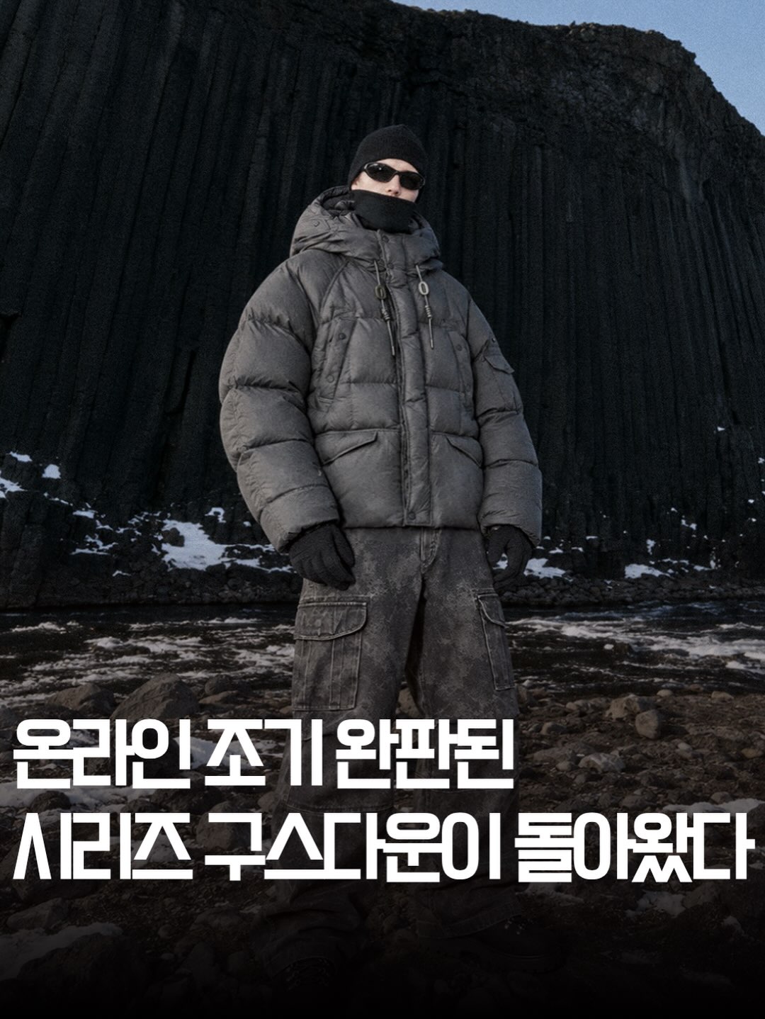 시그니처 광고 소재