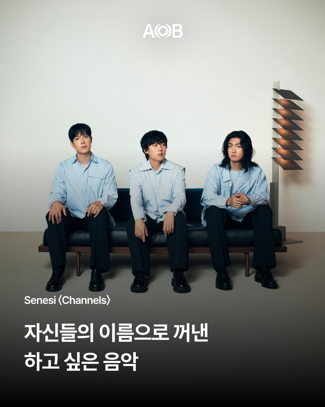 @bandsenesi 광고 소재