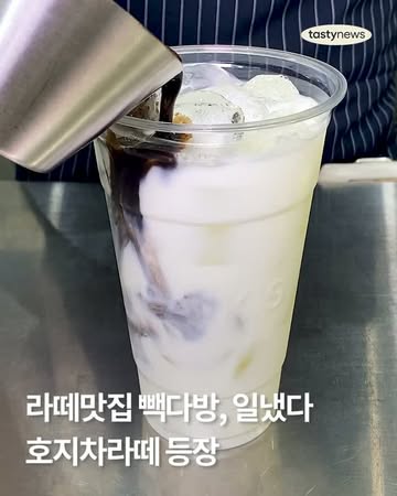빽다방 광고 소재