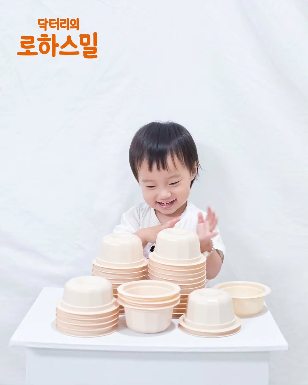 닥터리의 로하스밀 광고 소재