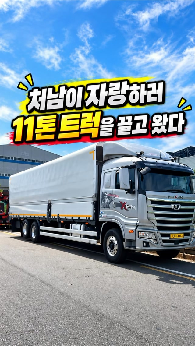 부부티 광고 소재