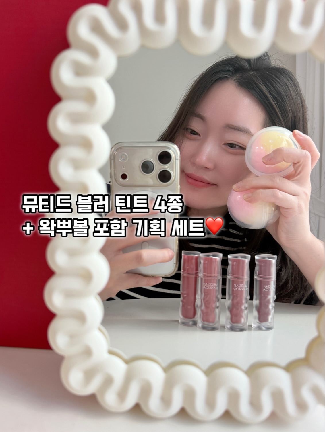 무지개맨션 광고 소재