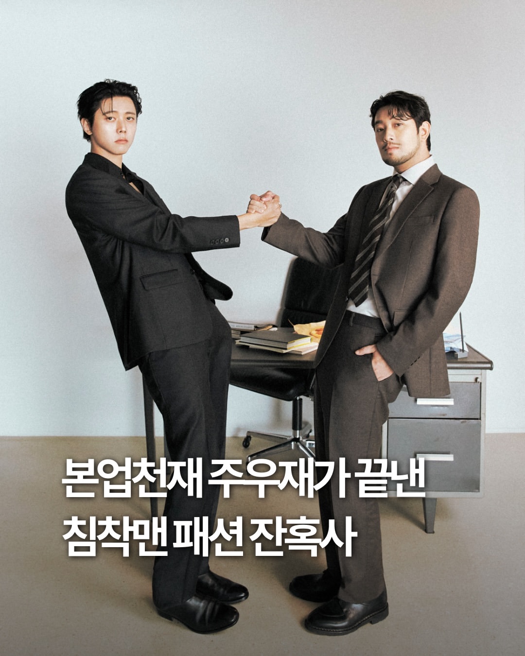 지오지아 광고 소재