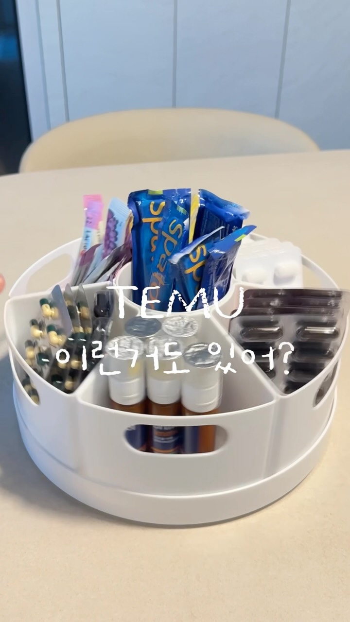 Temu 광고 소재