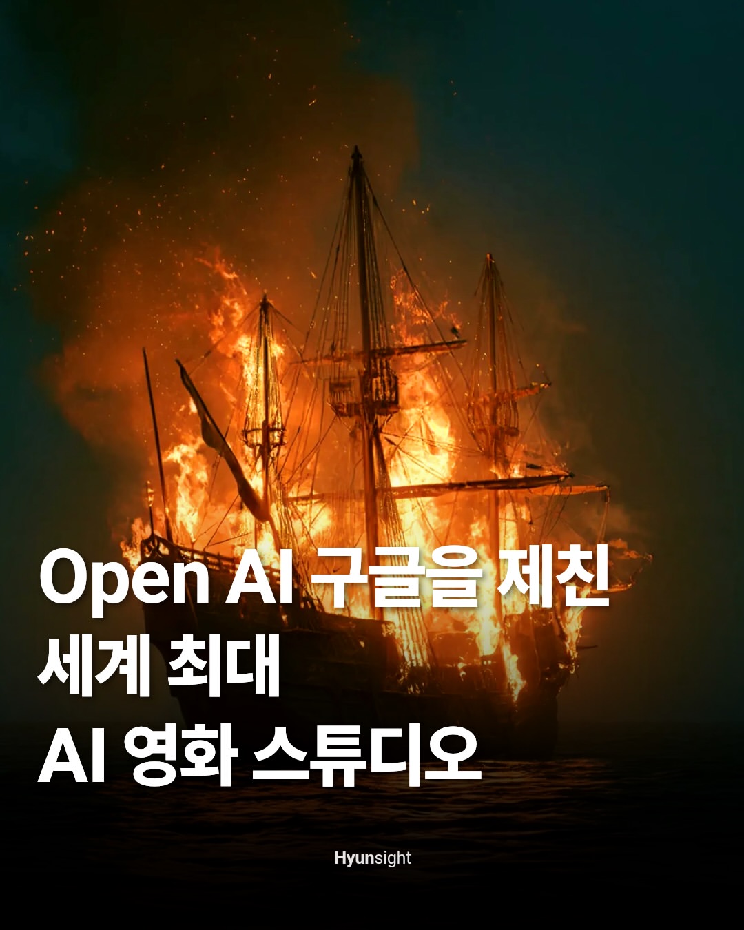 Utopai Studios 광고 소재