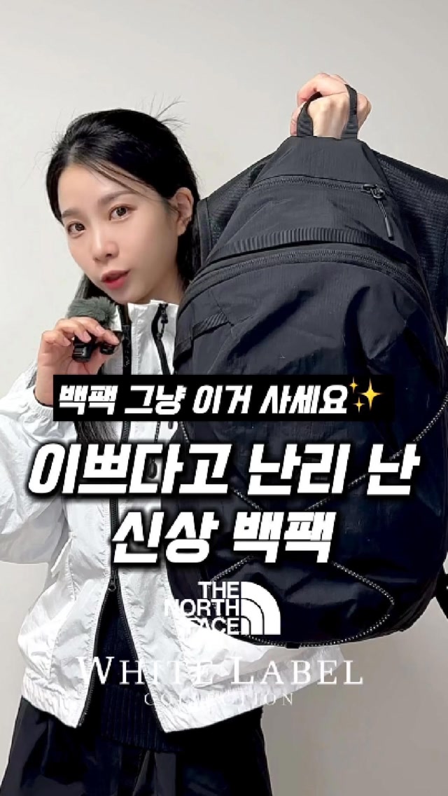 노스페이스 화이트라벨 광고 소재