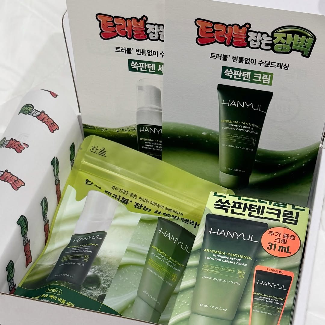 한율 광고 소재