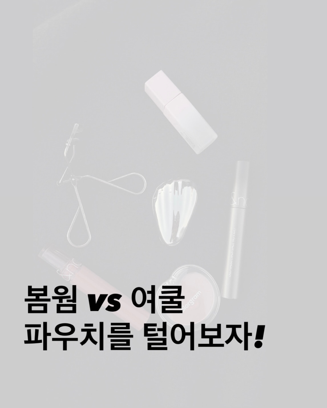 자수제작소 광고 소재