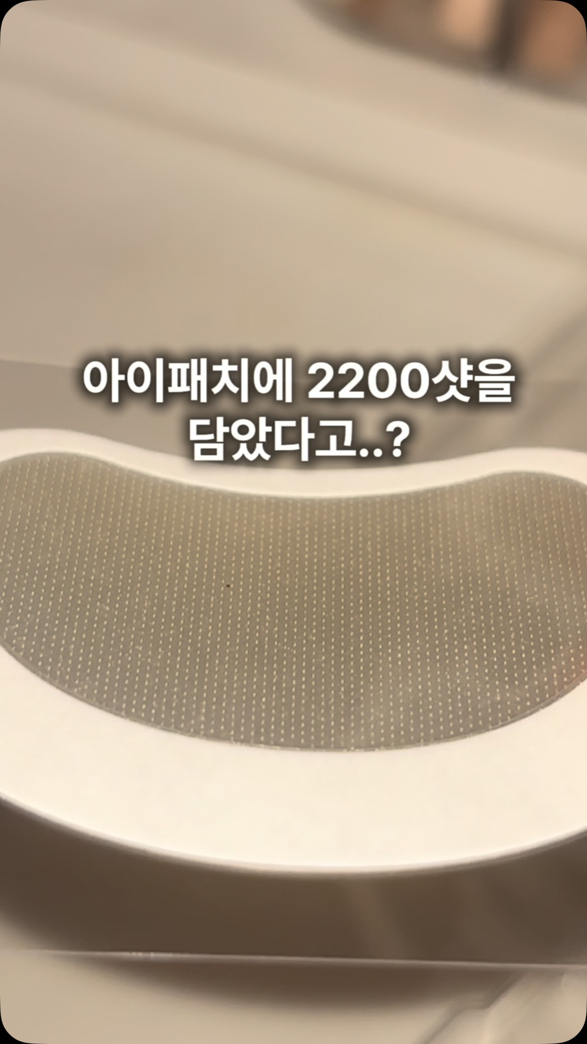 아이백 i100 광고 소재