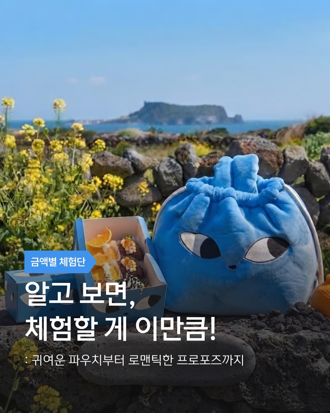 자수제작소 광고 소재
