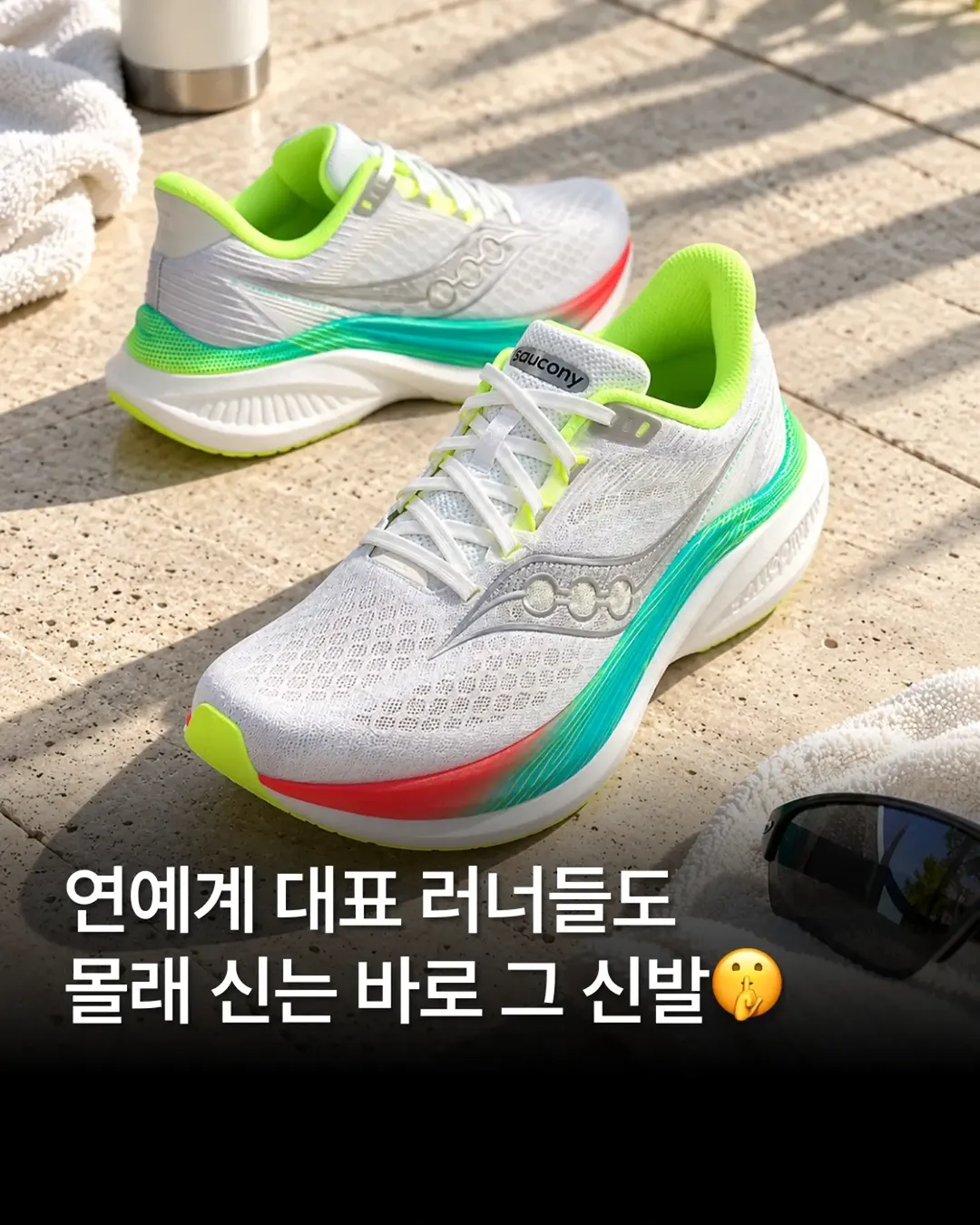 써코니 광고 소재
