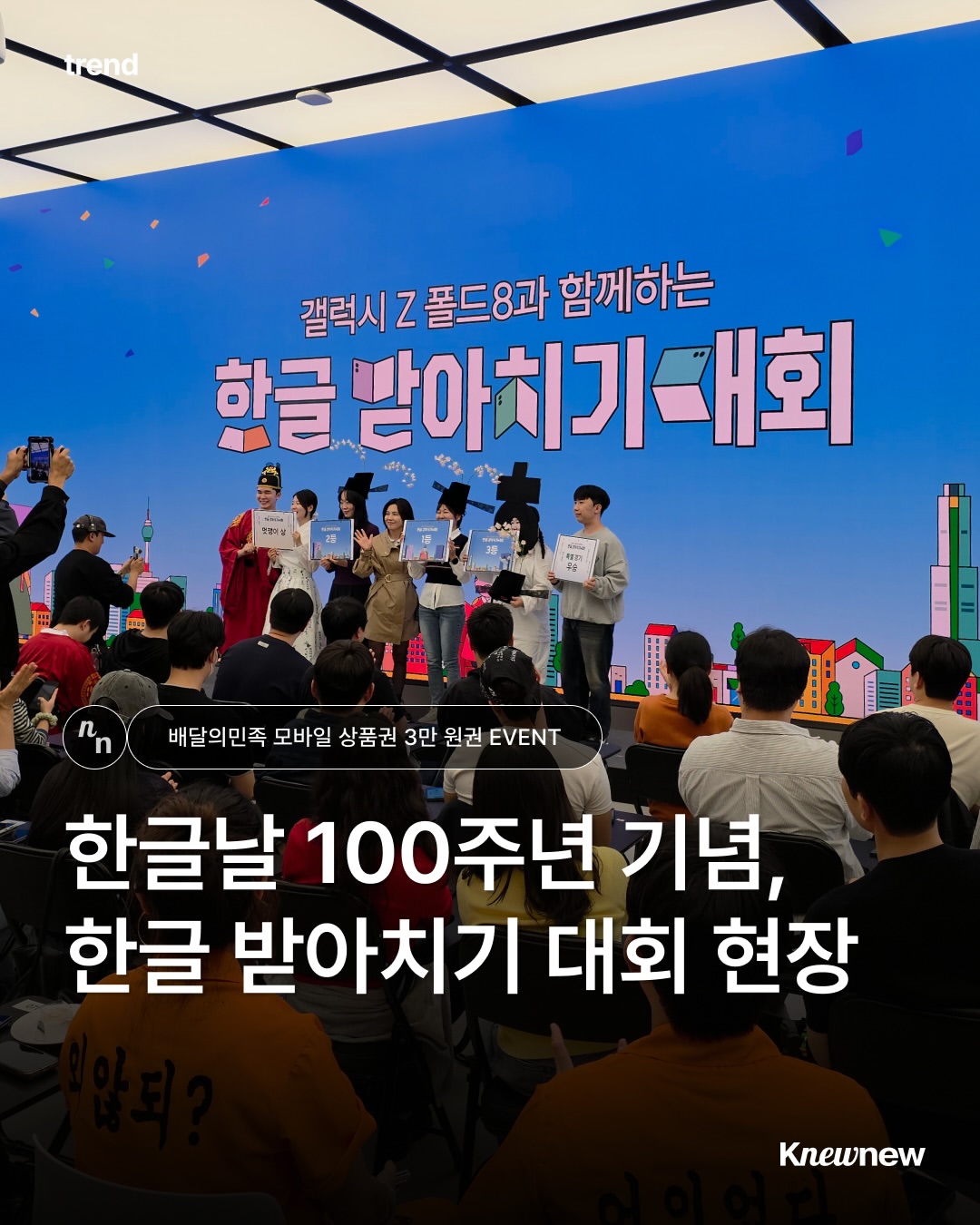 삼성전자 광고 소재