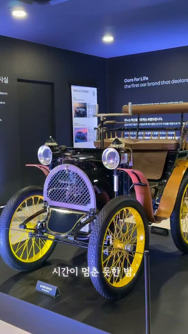 @renault_korea 광고 소재