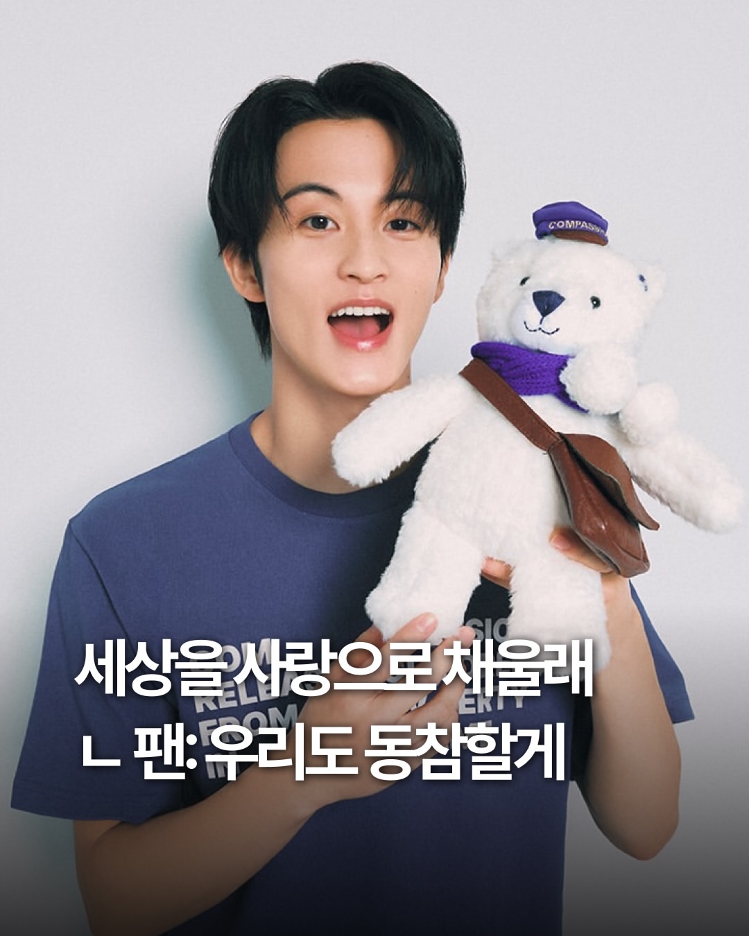 @compassionkorea 광고 소재