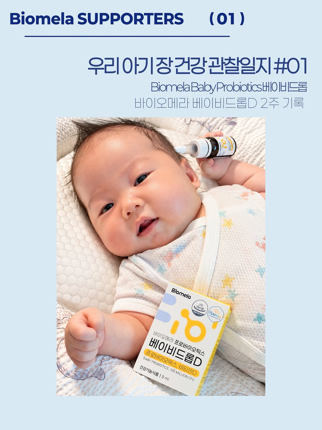 쁘띠엘린 광고 소재