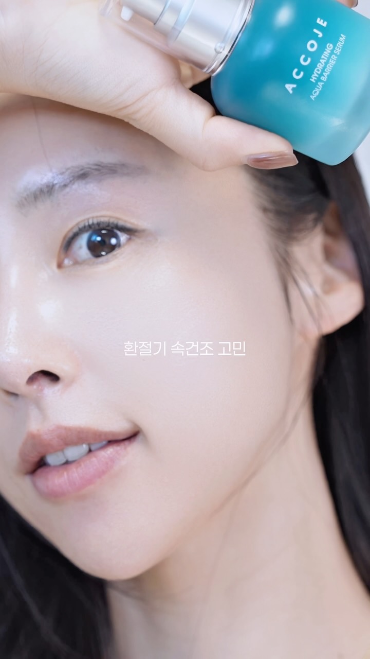 @accoje_official 광고 소재