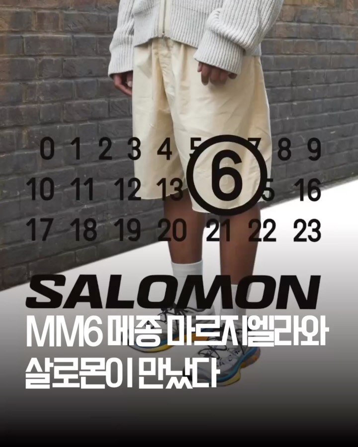 살로몬 코리아 광고 소재