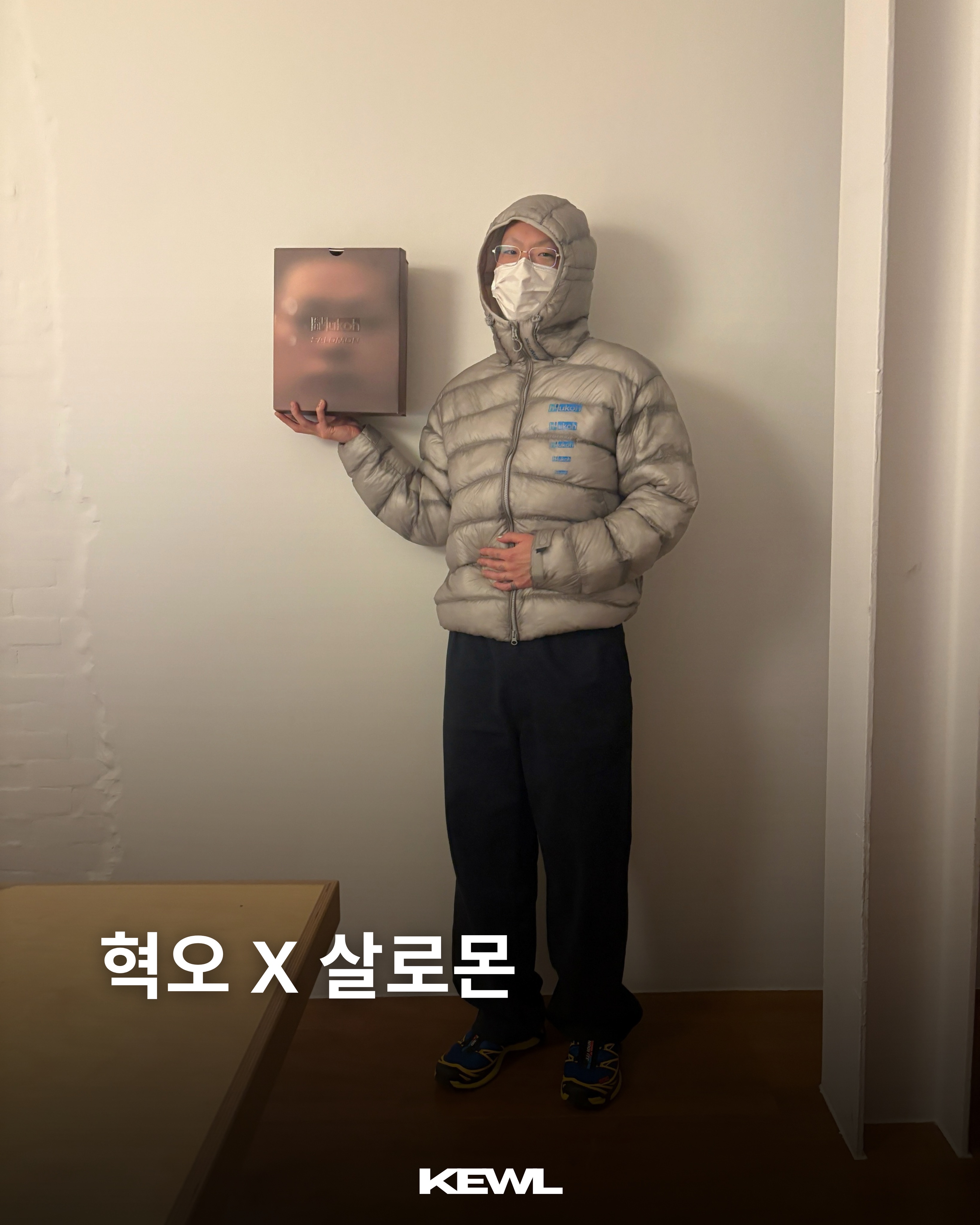 살로몬 코리아 광고 소재