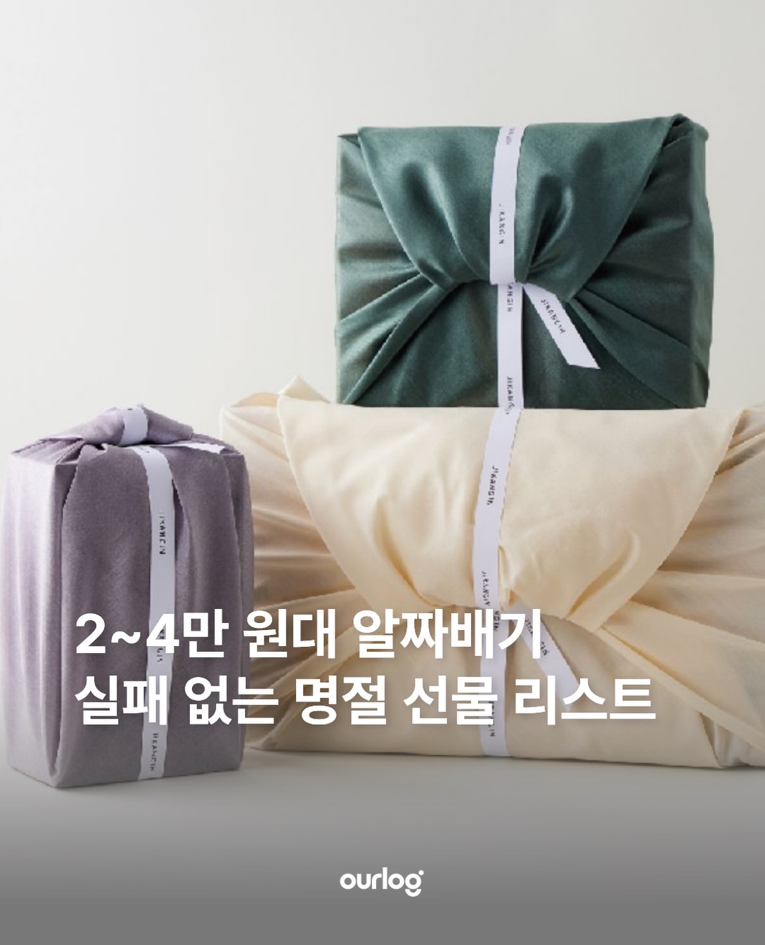 @vips_kr 광고 소재