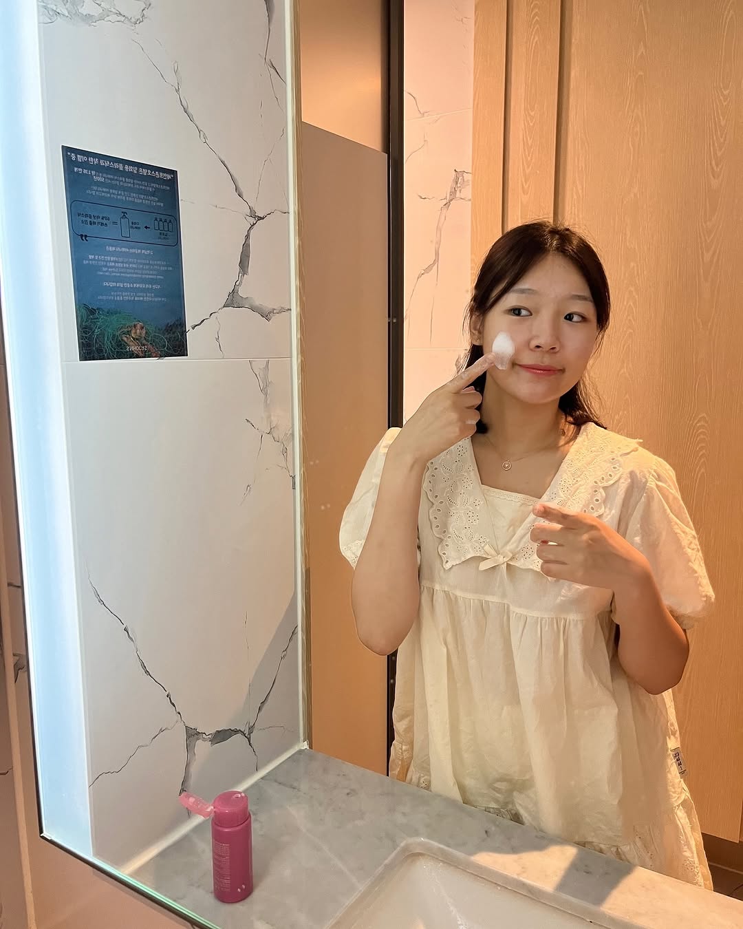 아임프롬 광고 소재