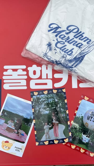 폴햄키즈 광고 소재