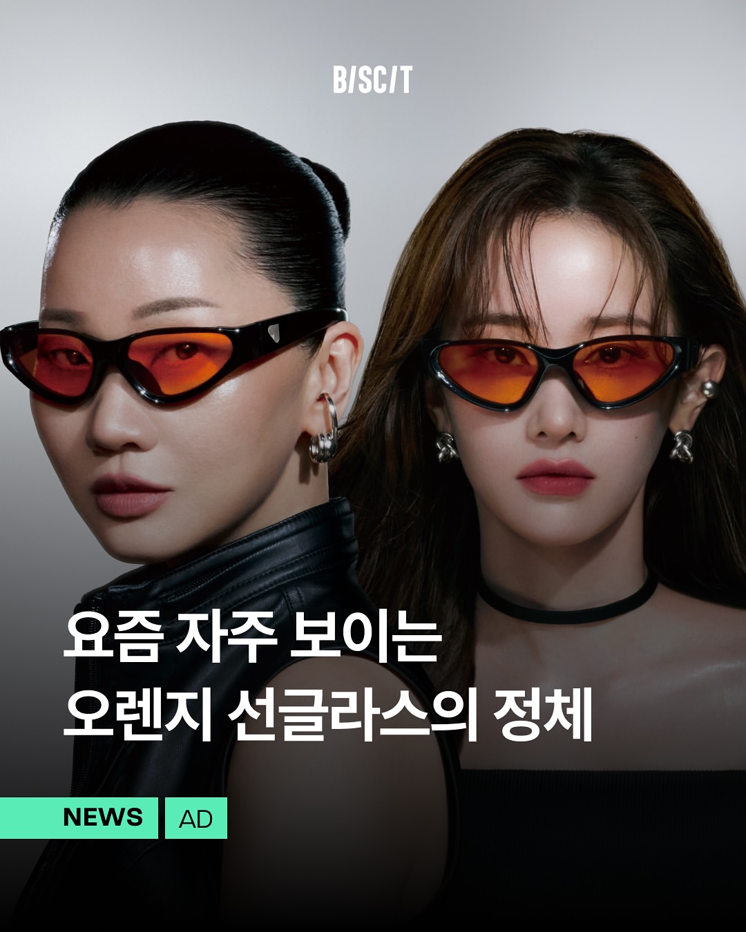 강남언니 광고 소재