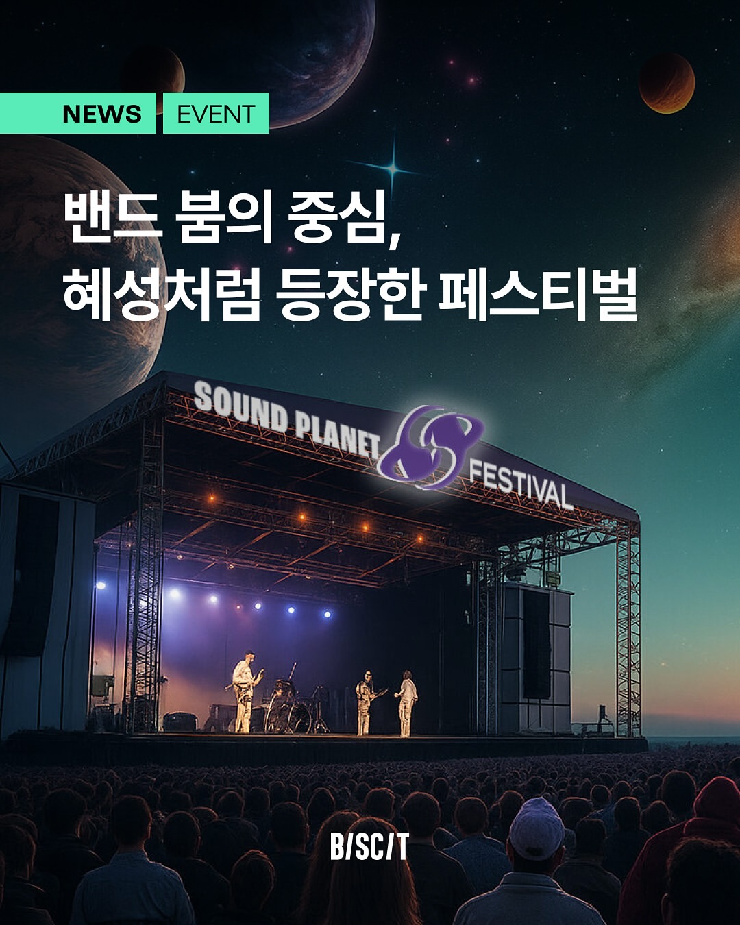 롤링홀 광고 소재