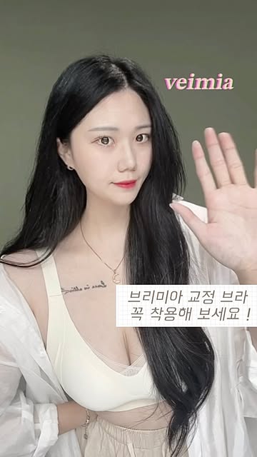 veimia_korea 광고 소재