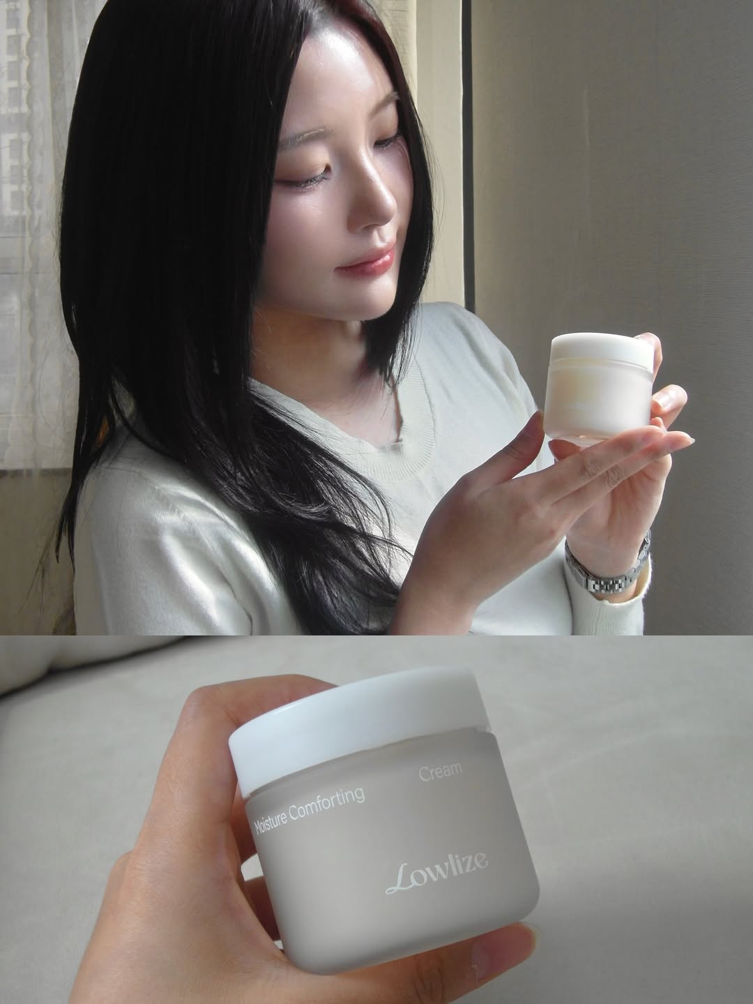 로우라이즈 광고 소재