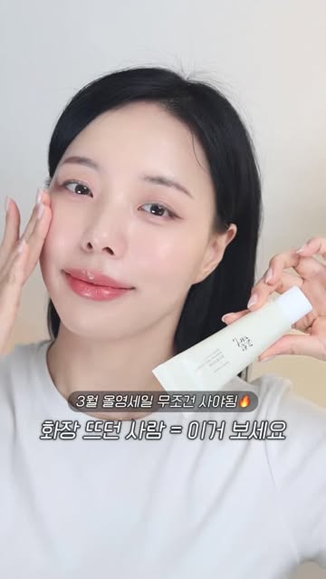 조선미녀 광고 소재