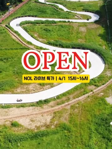 휘닉스 광고 소재