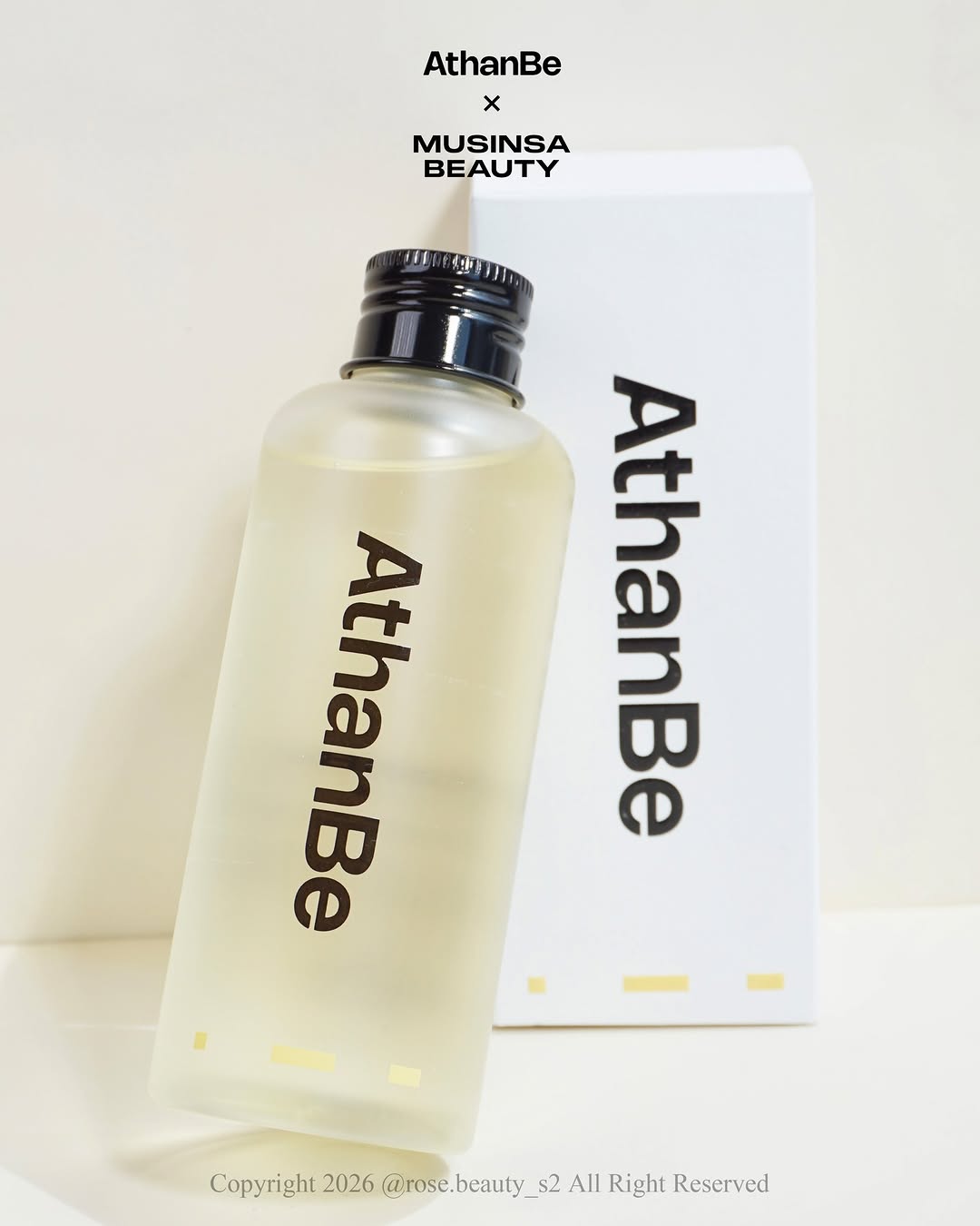 어덴비 AthanBe 광고 소재