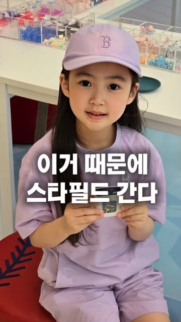 마이리얼트립 광고 소재