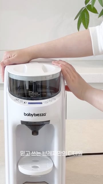 베이비 브레짜® 코리아 광고 소재