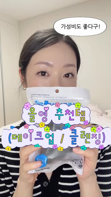스튜디오17 광고 소재