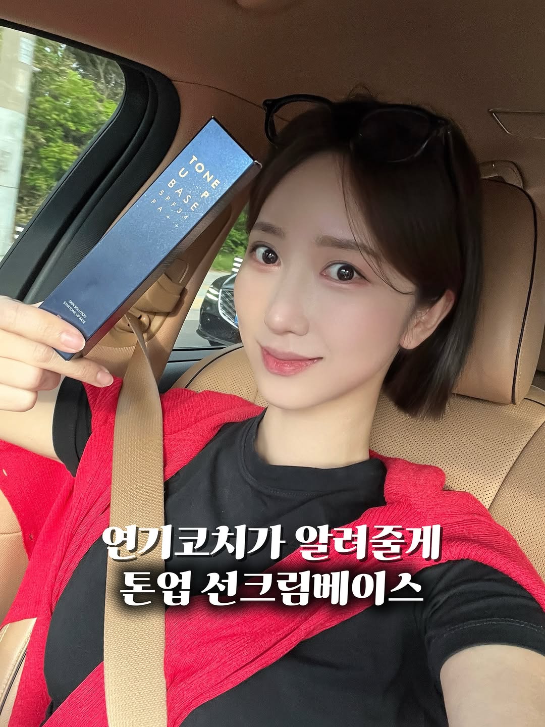 파우 FAU 광고 소재